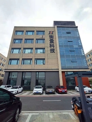 Zhengzhou Hengliang Tech Co., Ltd.