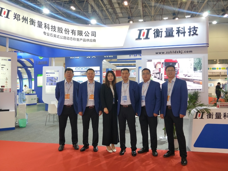 China Zhengzhou Hengliang Tech Co., Ltd. company profile