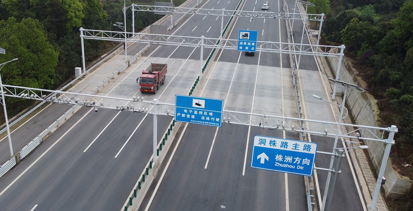 Quality WIM System factory