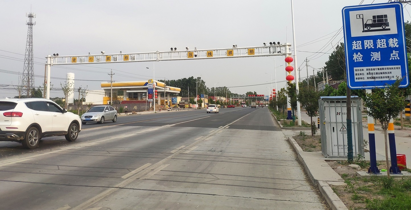 Quality WIM System factory