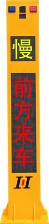 Intelligent Traffic System ITS Equipment For Vehicle Warning On Curves T-shaped Or Y-shaped Cross Level Crossings And Other Occasions
