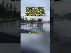 Advanced Load Monitoring with Weigh-in-Motion System and ISO Certification